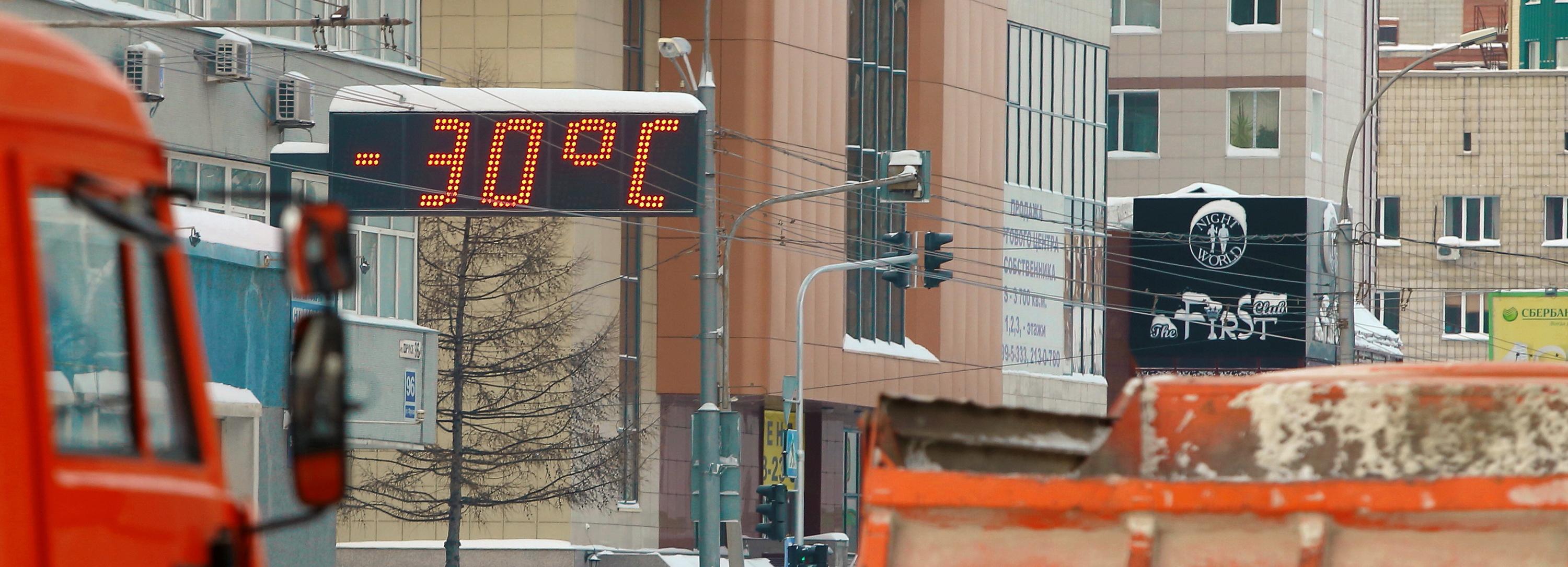 Лютые морозы накрывают Новосибирск: их пик придётся на середину недели