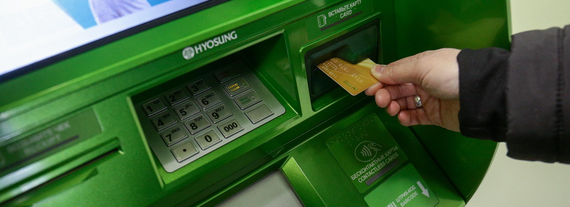 Полтысячи новосибирцев ушли на кредитные каникулы в этом году