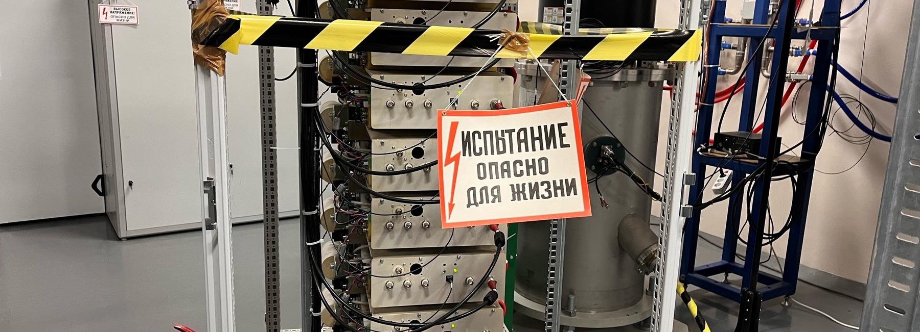 Правительство РФ перенесло запуск синхротрона СКИФ на декабрь 2025 года