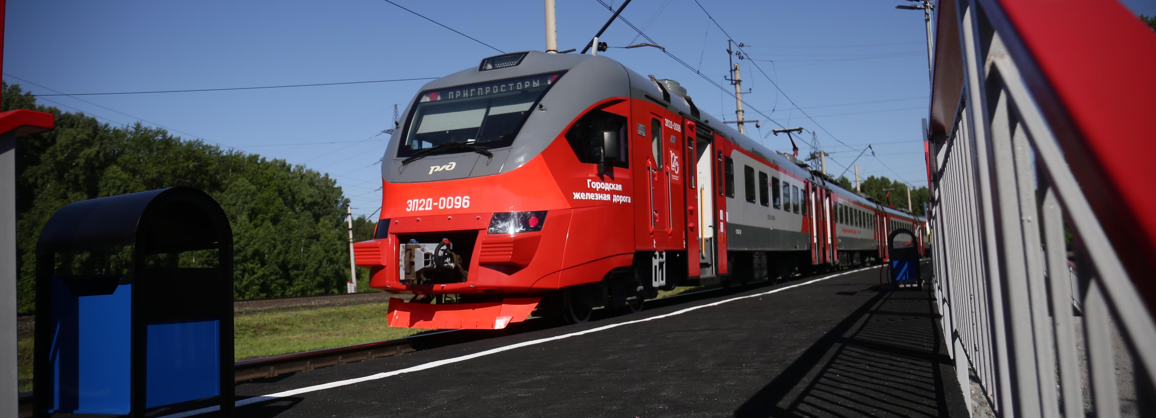 Дополнительные электрички для отдыхающих запустят в Новосибирске 31 мая