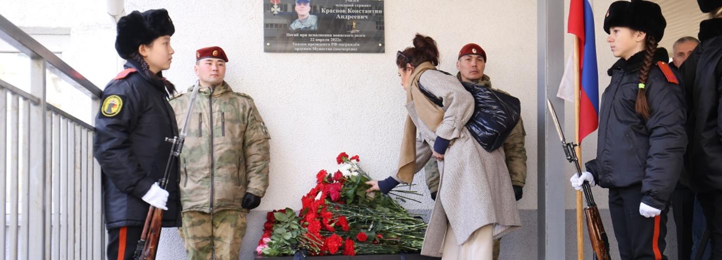 Памятную доску герою СВО открыли на здании гимназии в Новосибирске