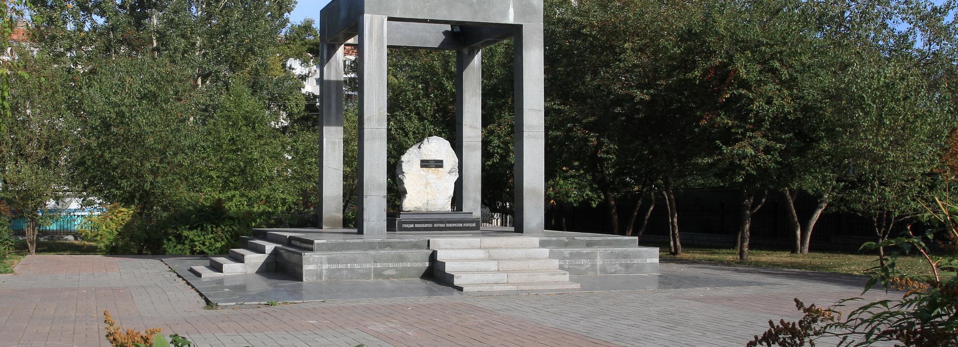 Реквием по жертвам политических репрессий прозвучит в Нарымском сквере