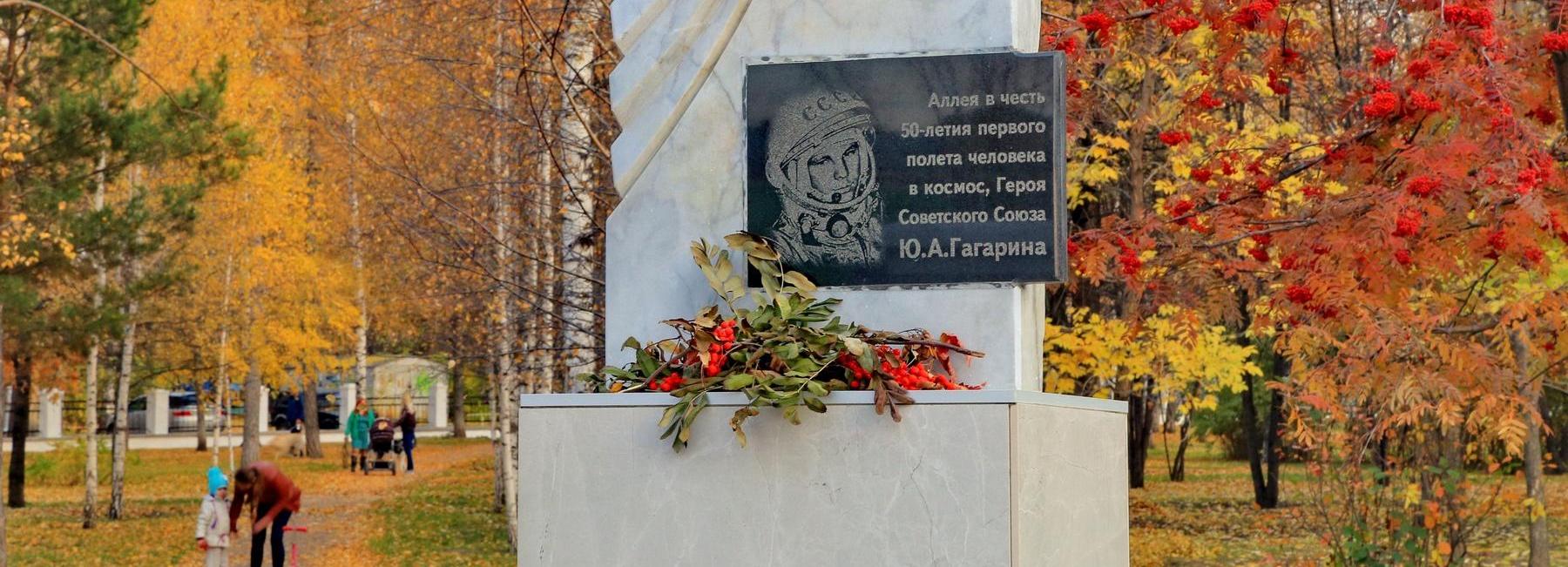 Как облагородят скверы Гагарина и Кирова в Новосибирске