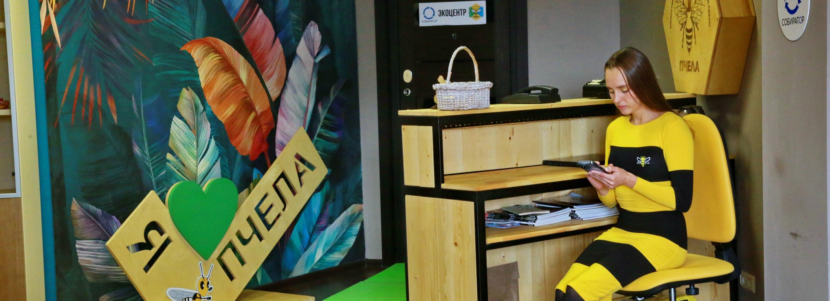 Смой, суши, сомни: новый центр приёма вторсырья заработал в Новосибирске