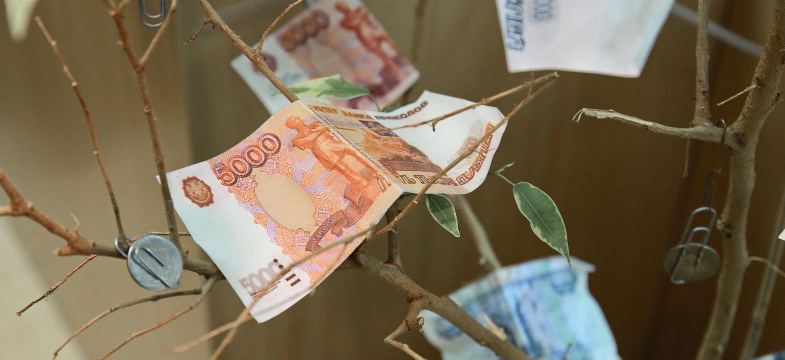 Распознавать фальшивые деньги научит компьютерная игра от Банка России