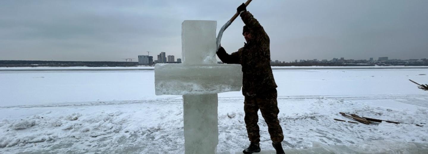 Накануне Крещения спасатели выйдут на поиски нелегальных иорданей