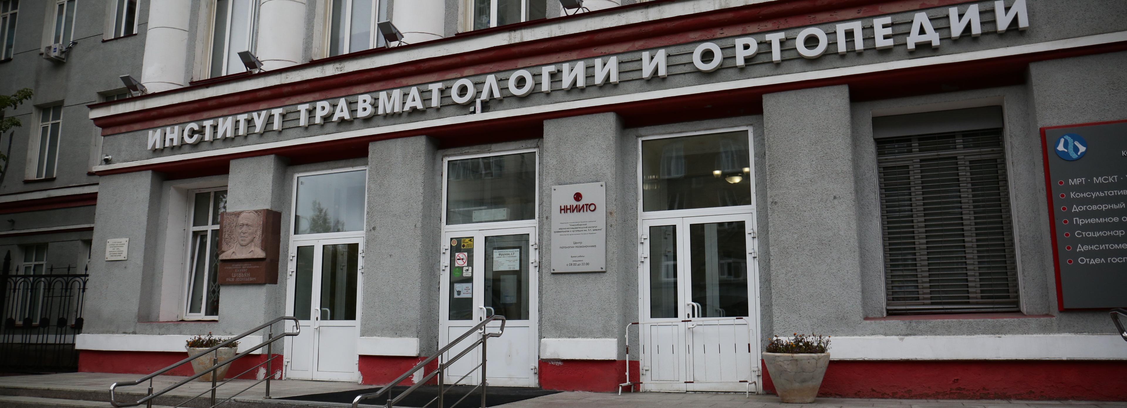 В НИИТО поставили 3D-пластину мальчику, которому нельзя было падать