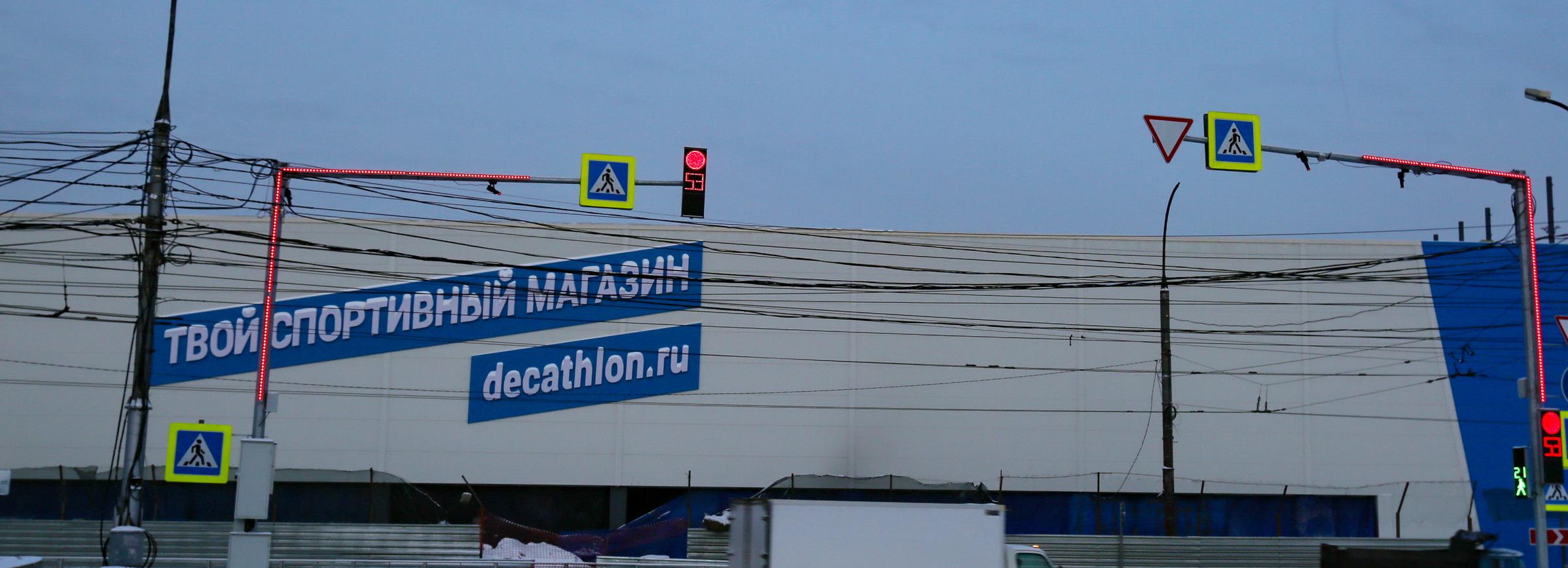 Магазин французской сети «Декатлон» в Новосибирске ввели в эксплуатацию