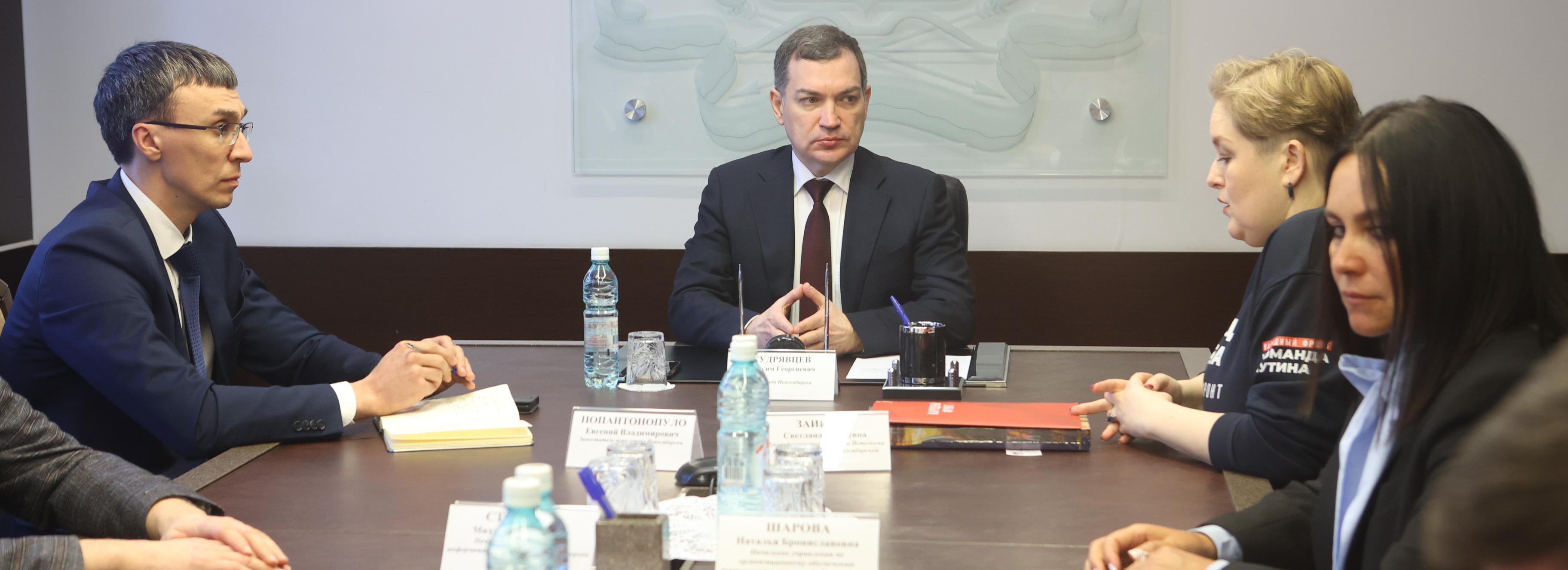 В мэрии обсудили вопросы, заданные новосибирцами президенту Путину