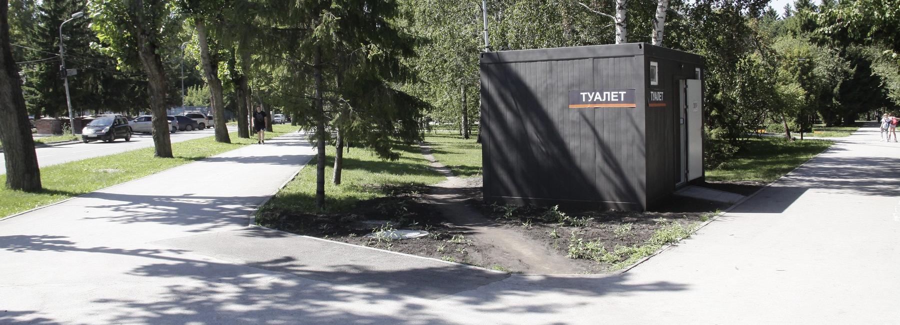 Рядом с Монументом Славы открыли новый общественный туалет