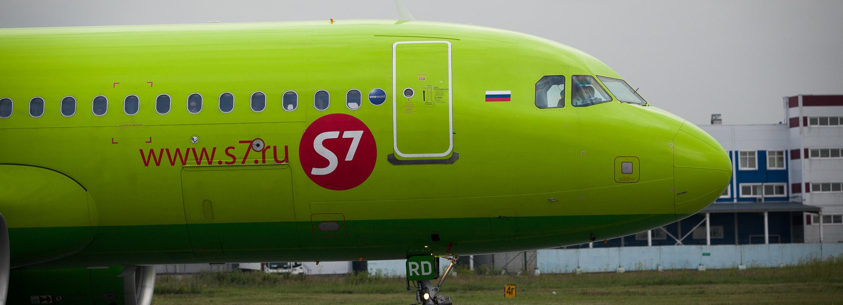 Прокуратура проверит отказ пассажирам S7 в посадке из-за отсутствия мест