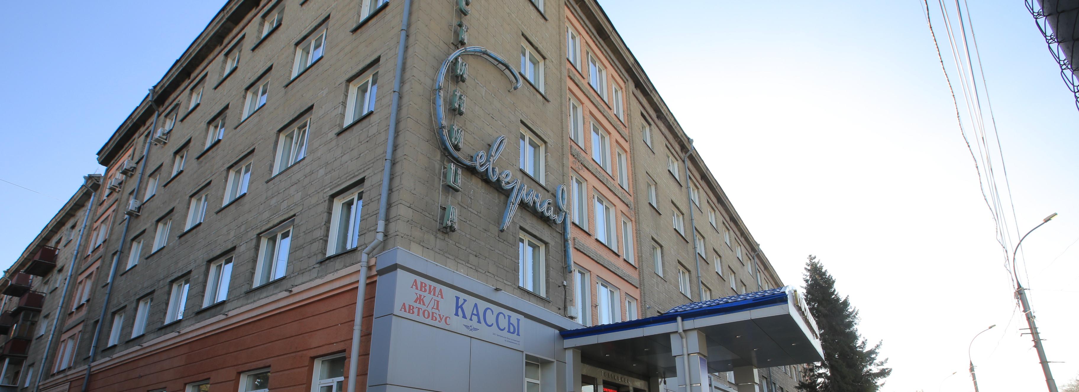 Кого освободят от туристического налога в 2025 году в Новосибирске