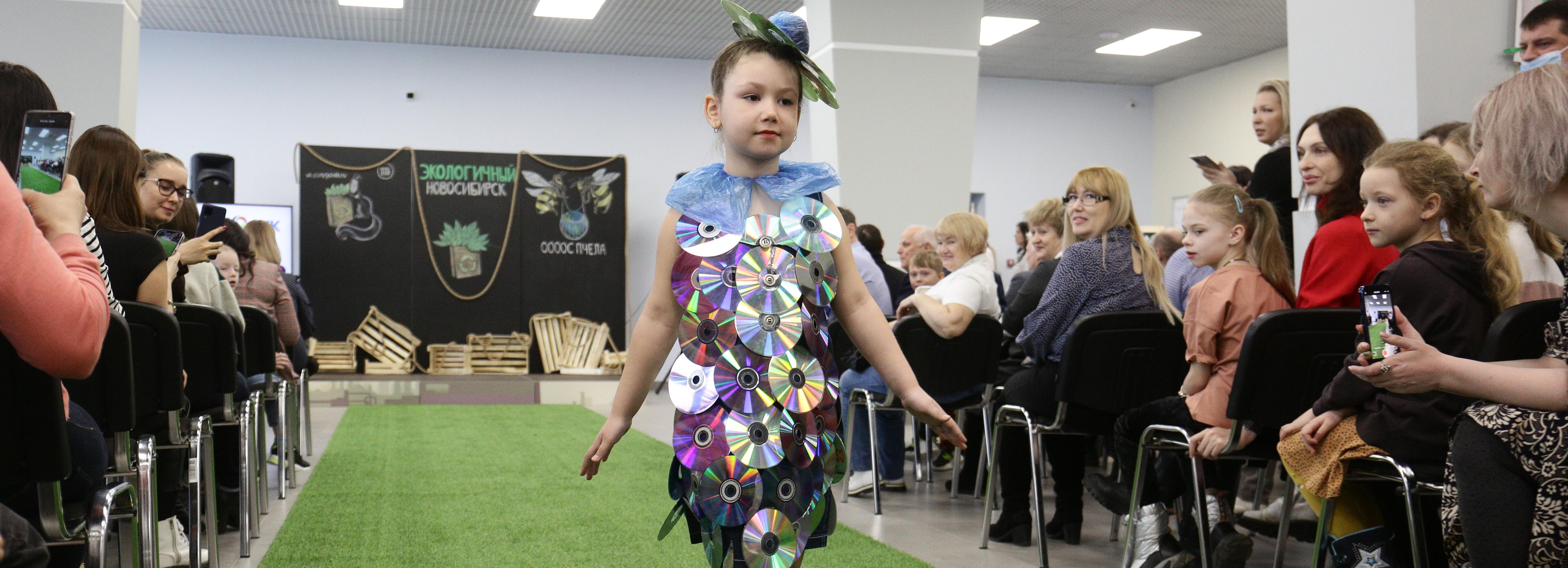 Показ необычной моды устроят на фестивале «Экологичный Новосибирск»