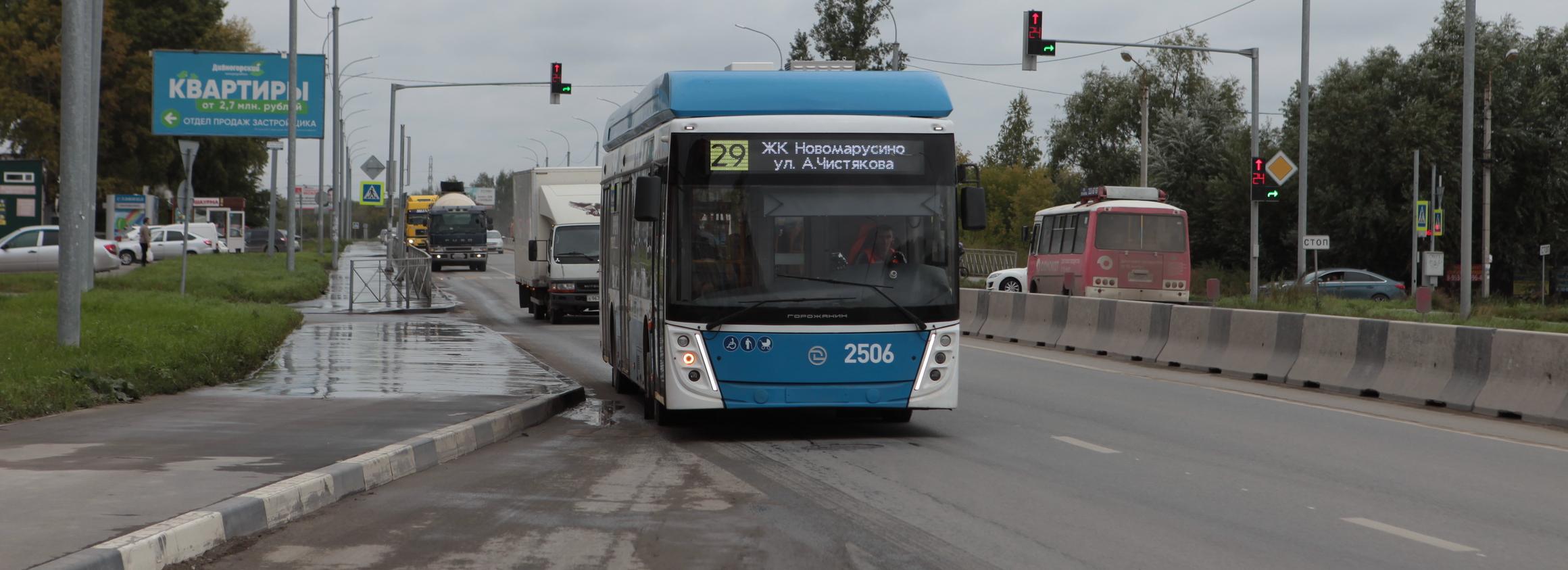 В Новосибирске до Криводановского карьера пустят троллейбус