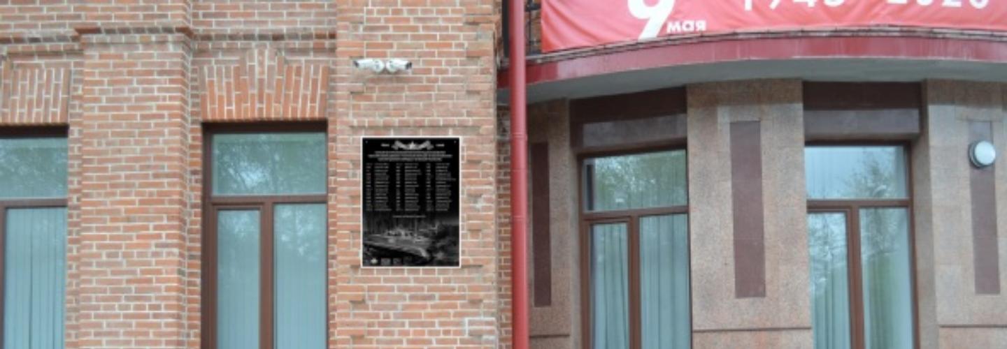 Памятную доску мотострелковой дивизии хотят установить в Новосибирске