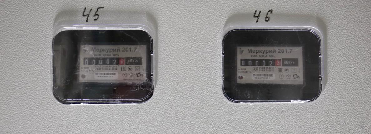 Летом 2021 года повысят тарифы на воду, отопление и электричество