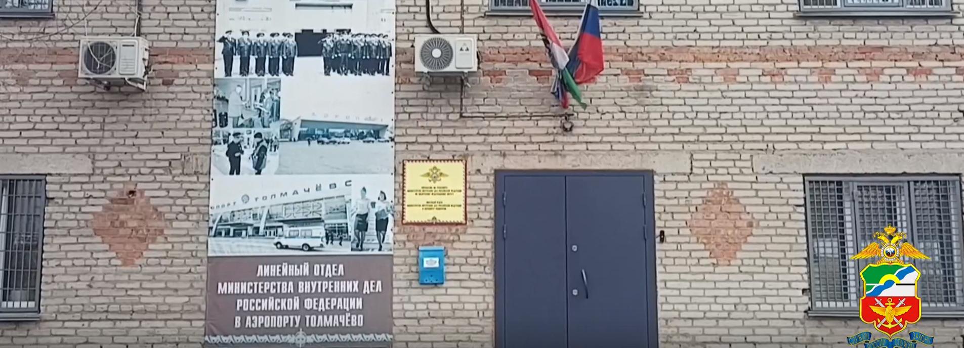 Две женщины покурили в салоне летящего в Новосибирск самолёта