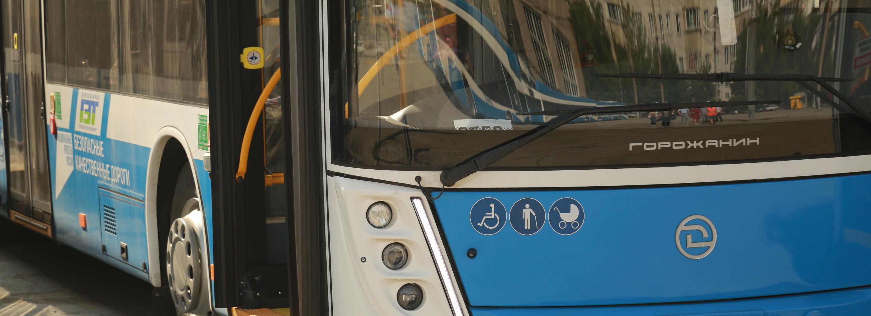 Троллейбус №13 изменит маршрут из-за ремонта на улице Писарева