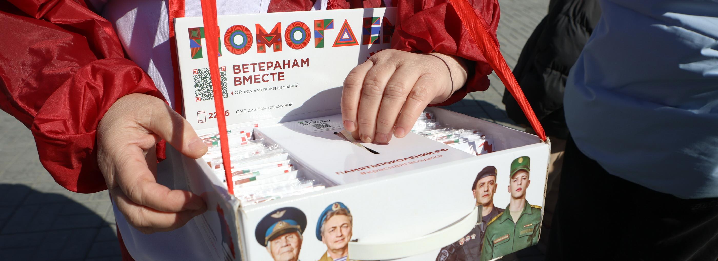 Помоги ветерану: значки-гвоздики начали раздавать в Новосибирске