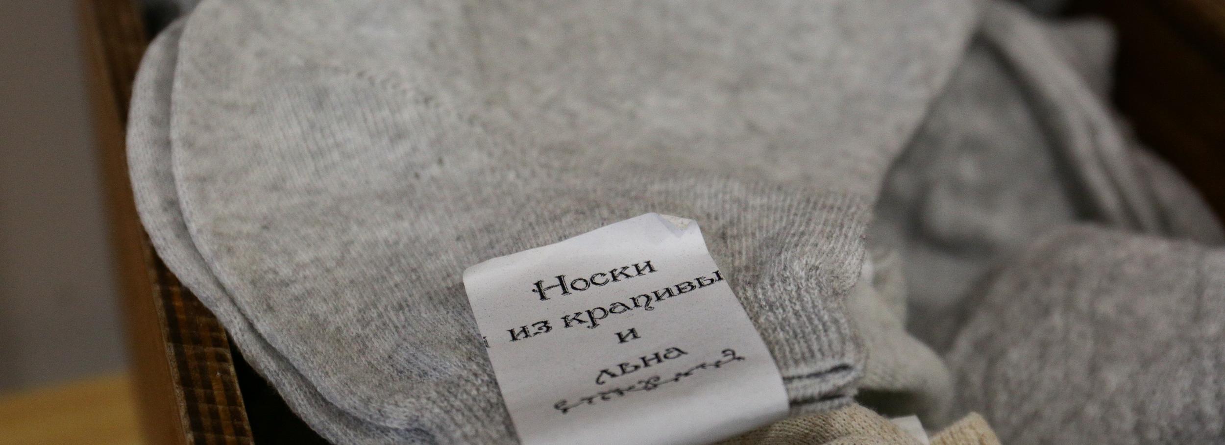 Расхламись: гаражную распродажу одежды устроят в Новосибирске