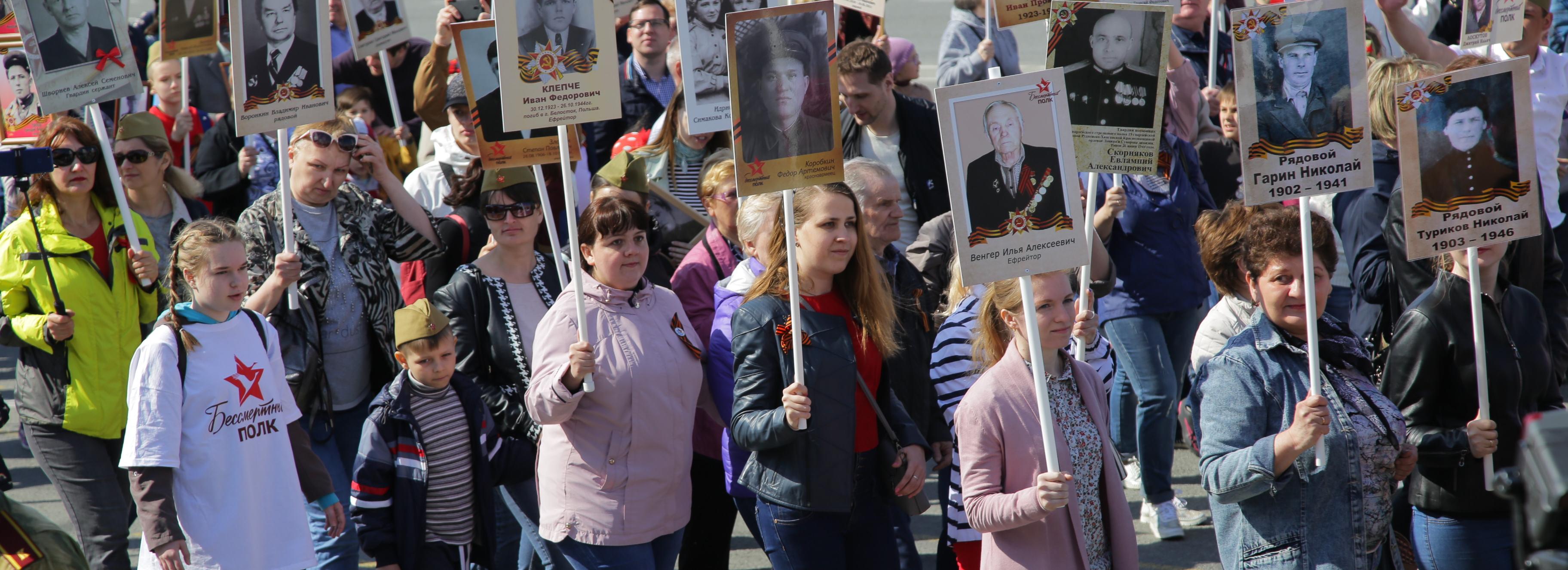 Шествие «Бессмертного полка» в Новосибирске заменили виртуальной акцией