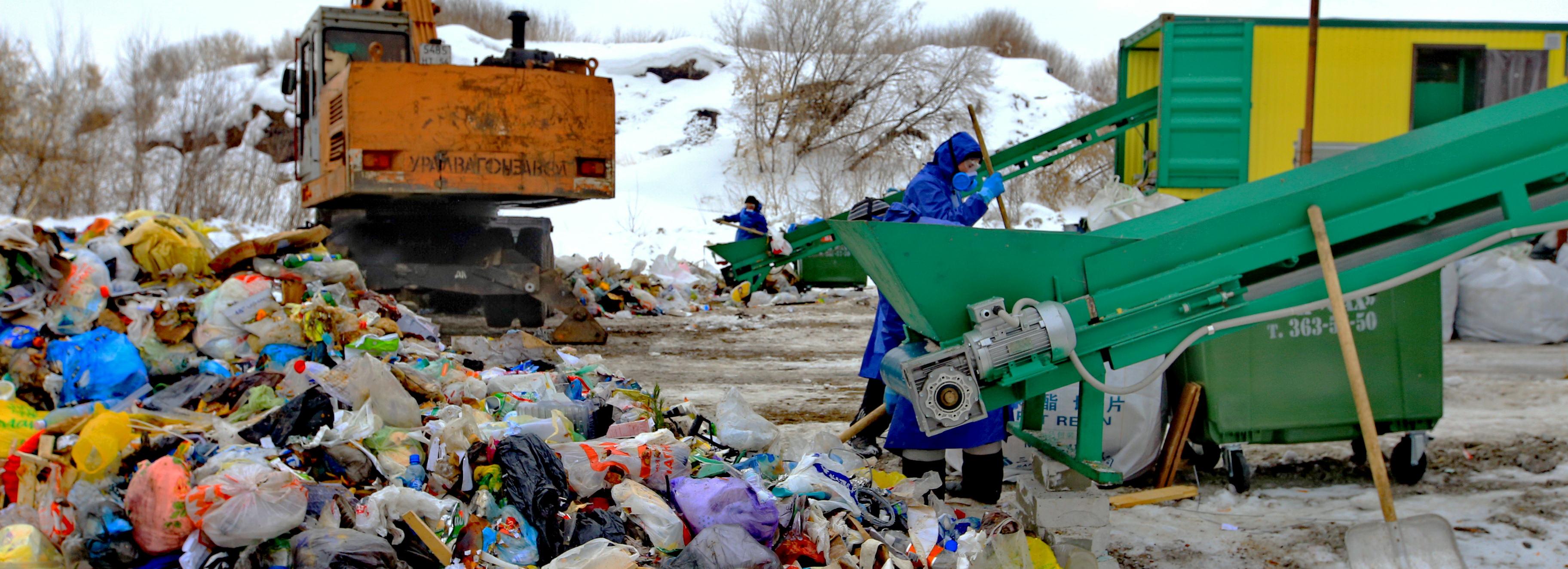 Экопромпарк для переработки отходов создадут в Новосибирской области