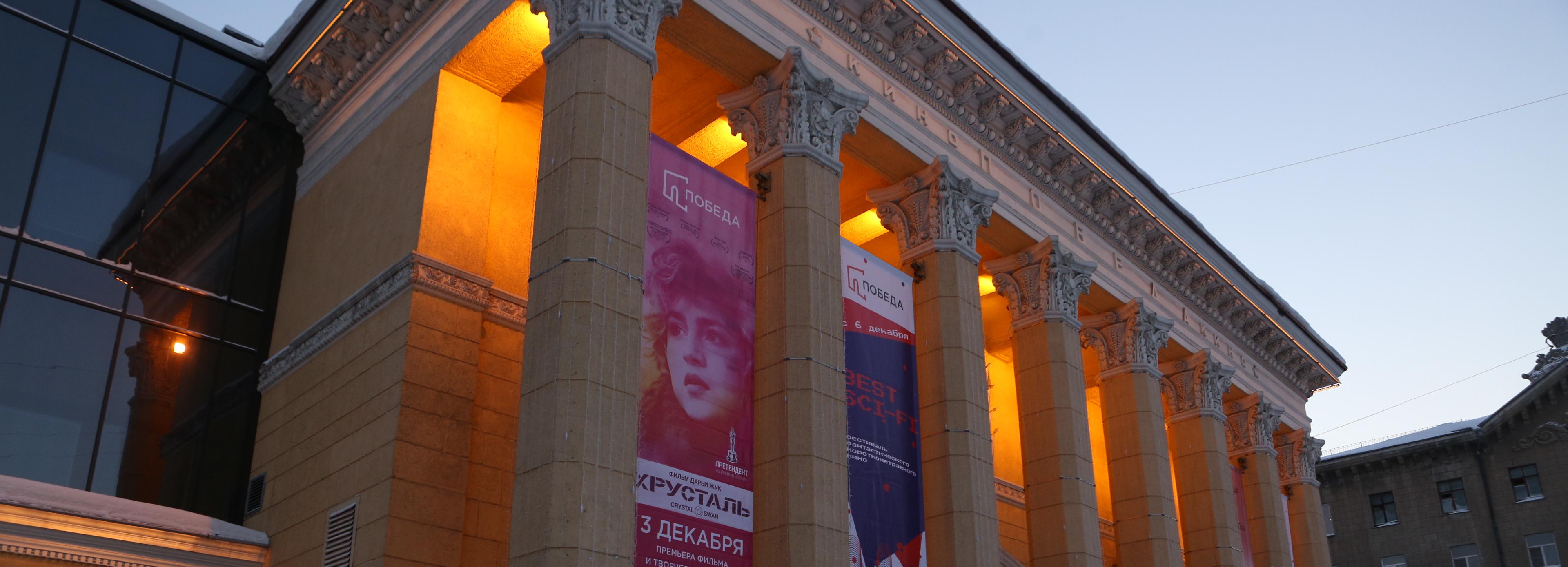 Афиша Новосибирска: куда сходить в четверг, 29 июня