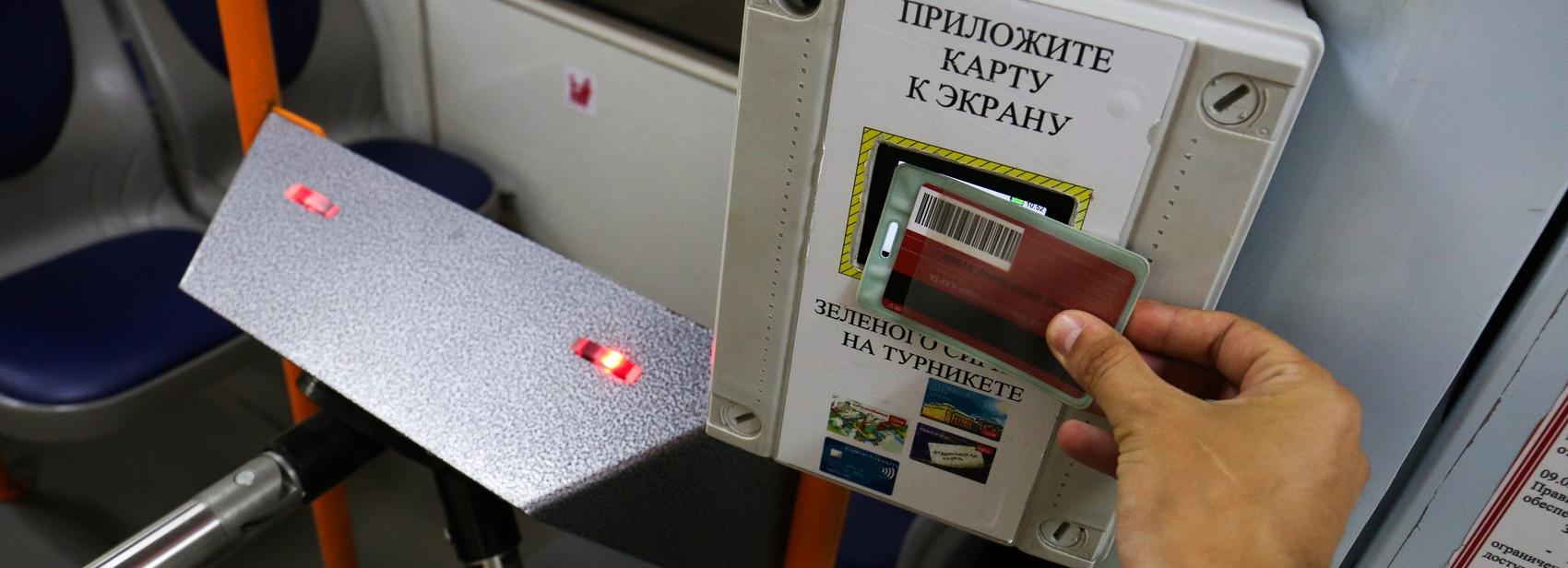 В каких троллейбусах и трамваях кондукторов заменят на терминалы