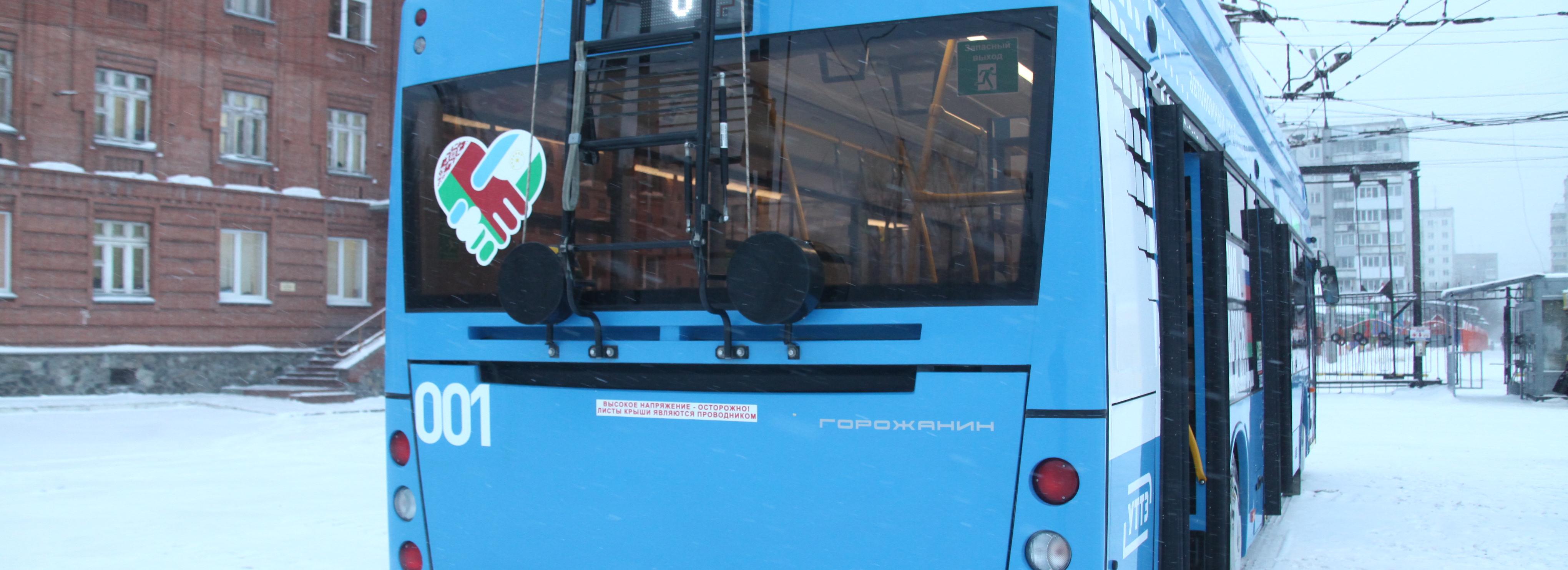 Новосибирск заключил контракт на поставку девяти уфимских электробусов