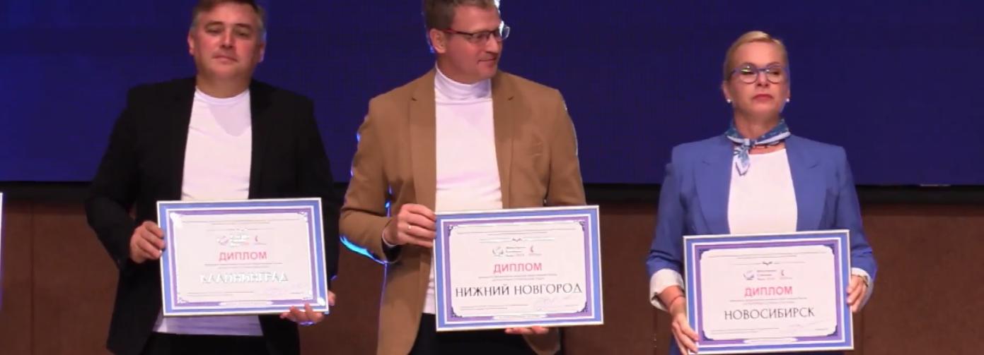 Завершился первый в истории конкурс на статус культурной столицы России