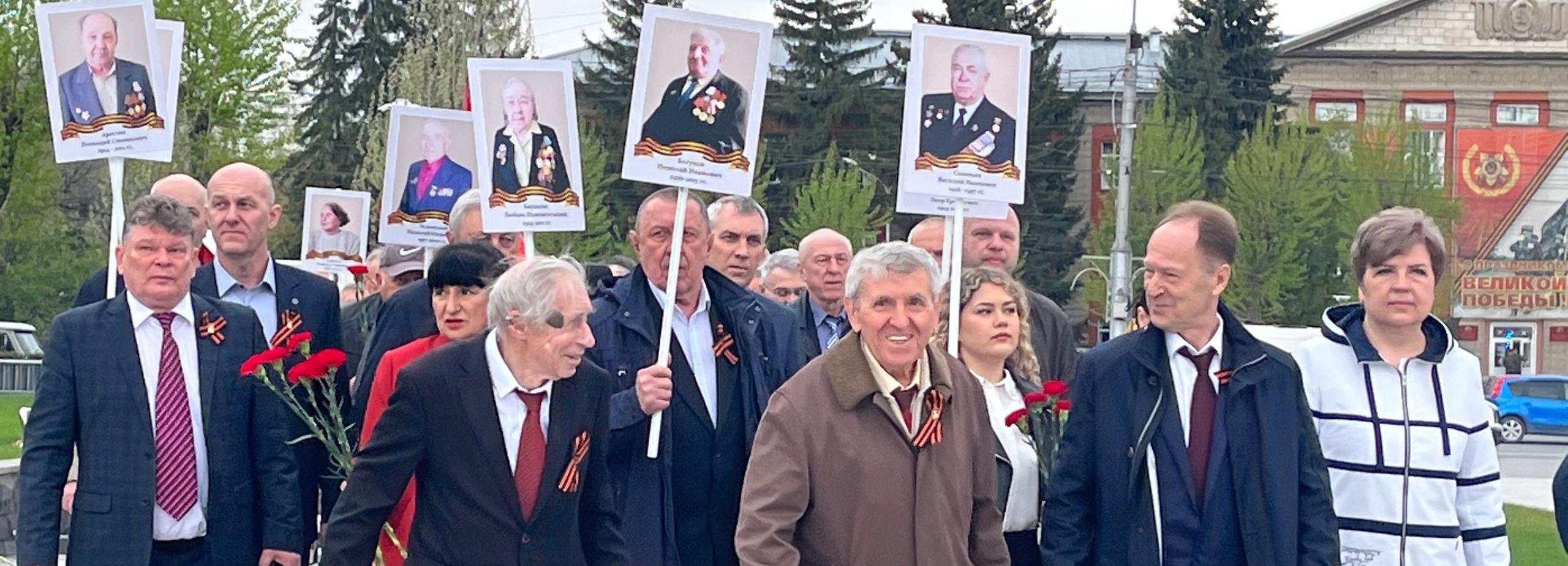 Сотрудники Горводоканала прошли Бессмертным полком к Вечному огню