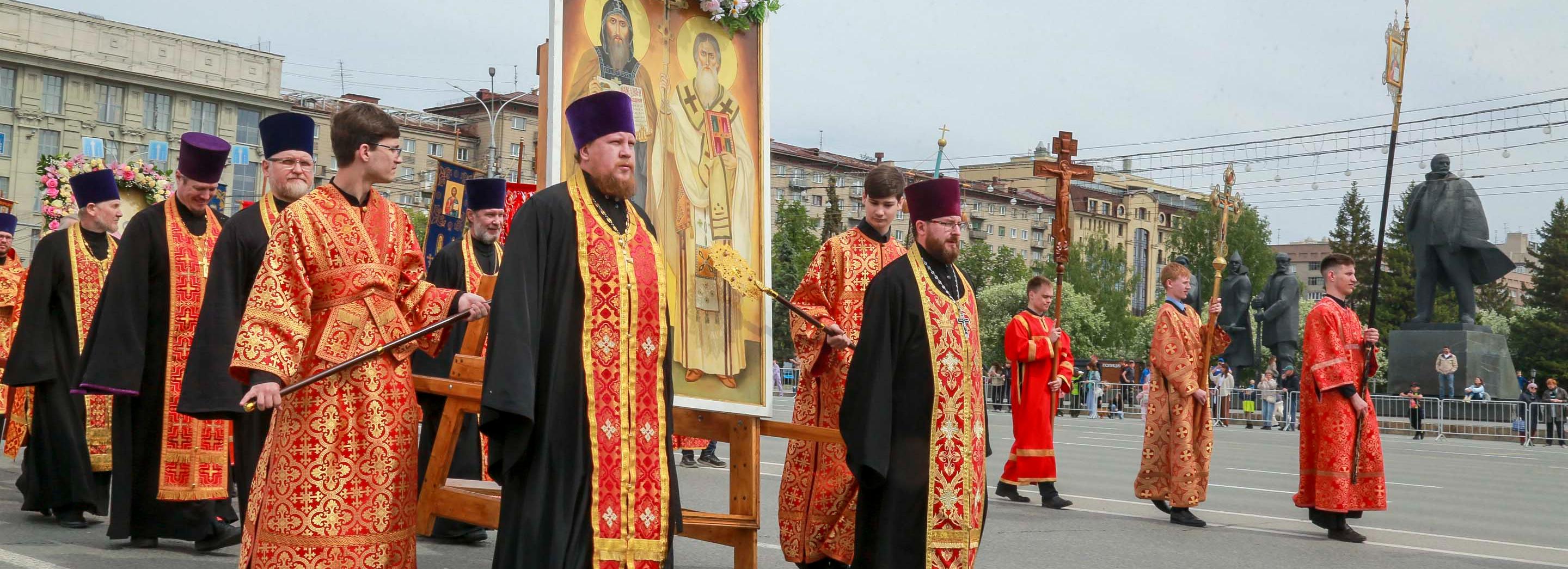 Крестный ход пройдёт по Красному проспекту 25 мая