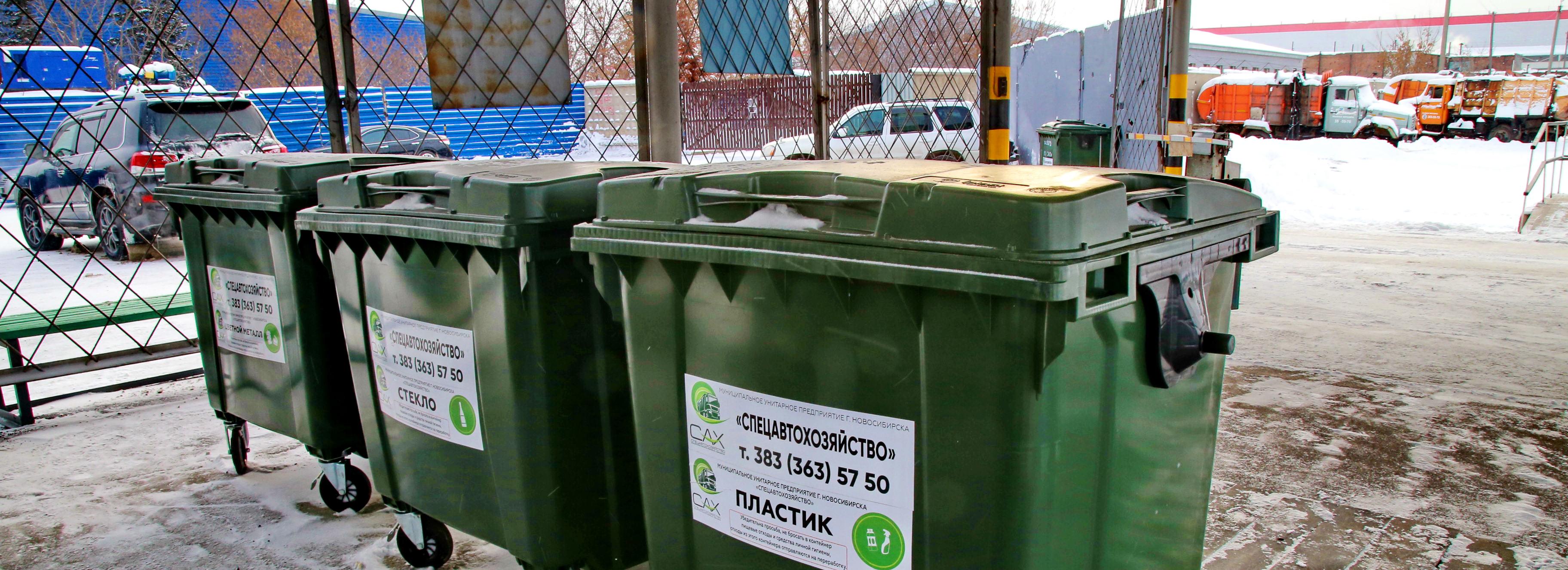 Экипаж МУП «САХ» вернул жительнице Новосибирска потерянную сумочку