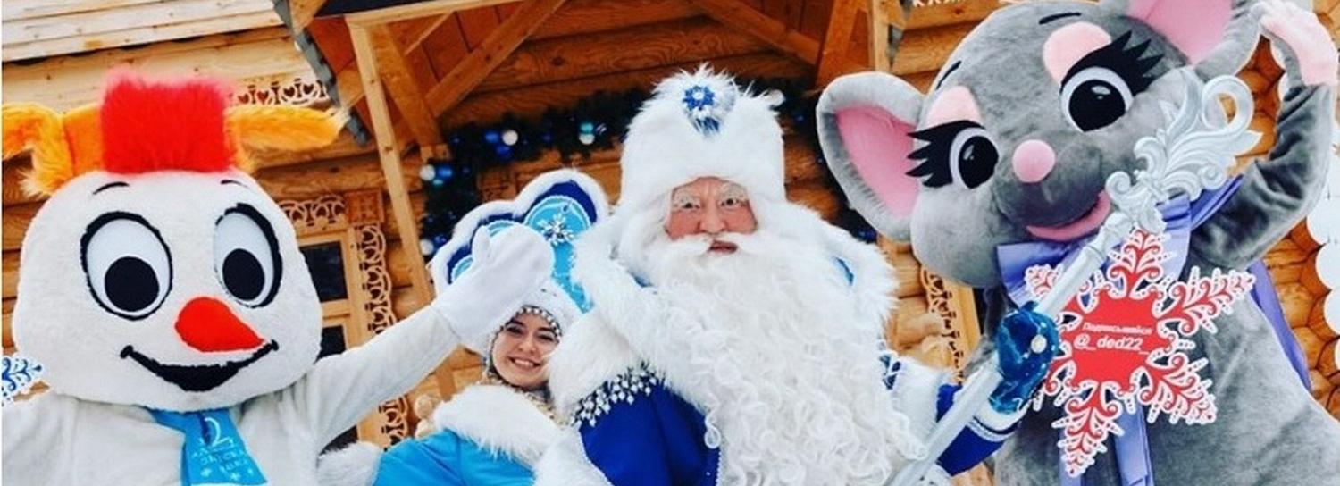 Дед Мороз переедет на ПМЖ в курортный городок Белокуриха