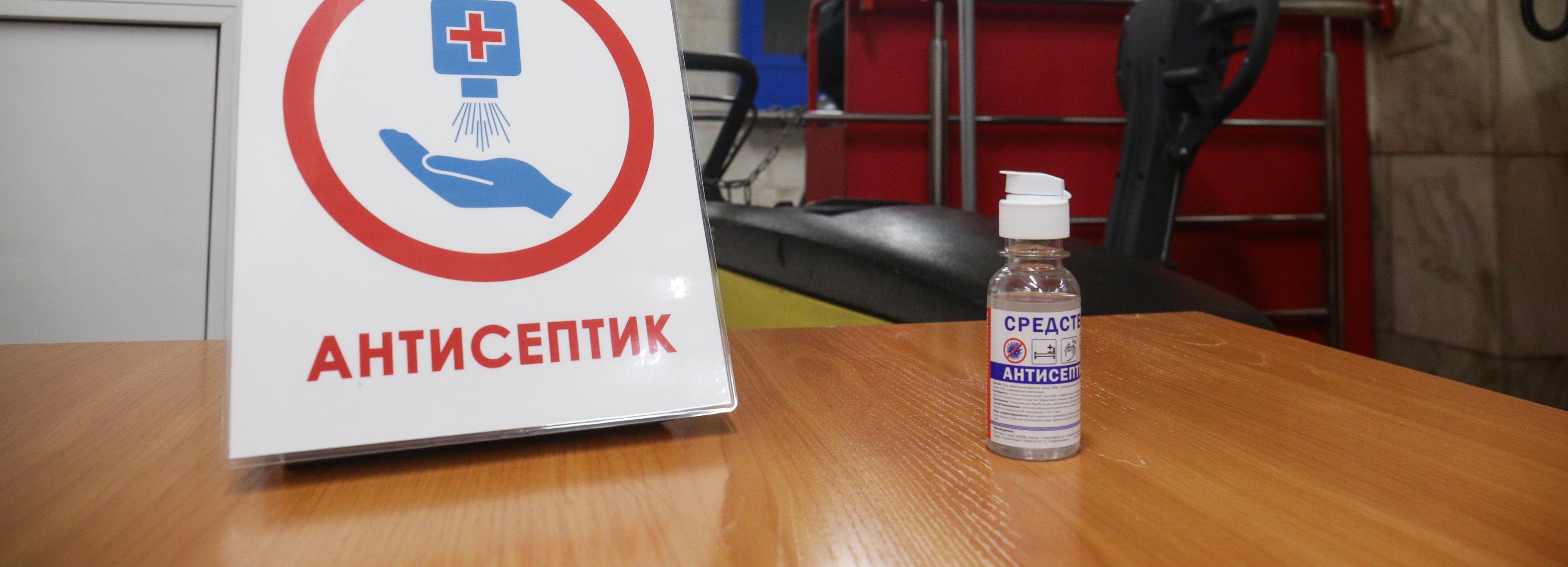 Магазину одежды грозит штраф до 200 тысяч за отсутствие антисептика