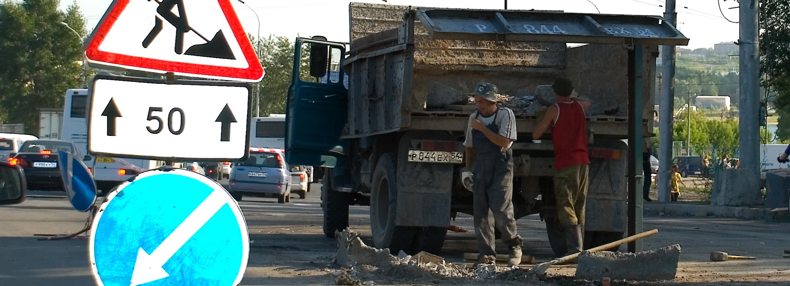 Ещё 16 км дороги из Новосибирска в Томск отремонтируют в 2024 году