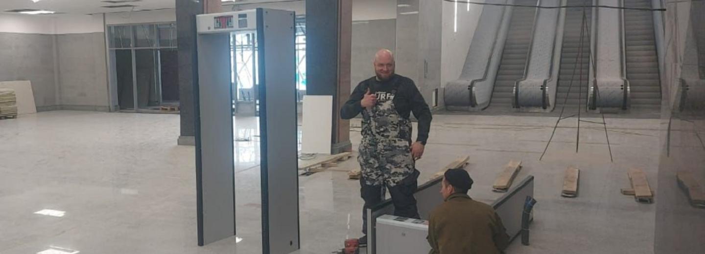 Уникальные досмотровые комплексы монтируют на станции «Спортивная»