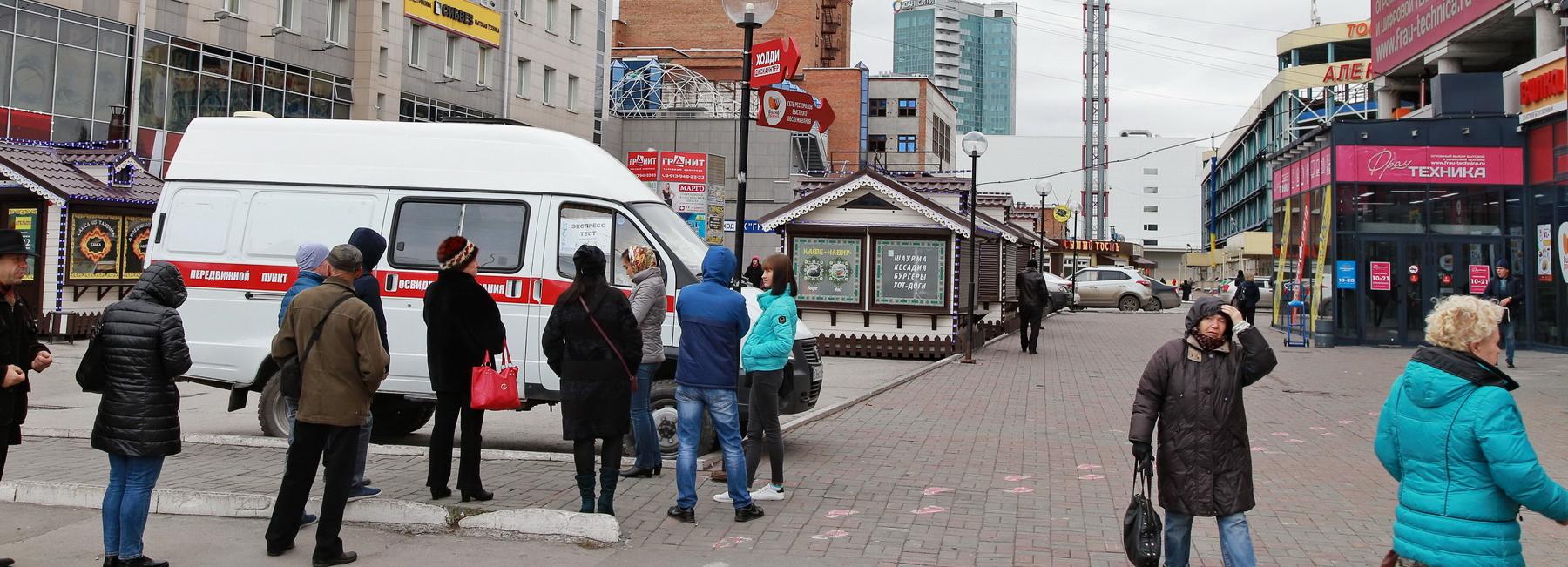 «Тест на ВИЧ: Экспедиция 2020»: где бесплатно проверить свой статус