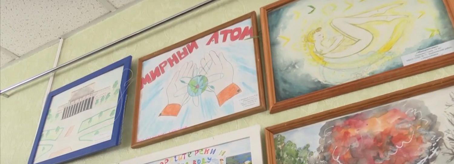 Мир без атомных катастроф нарисовали новосибирские школьники