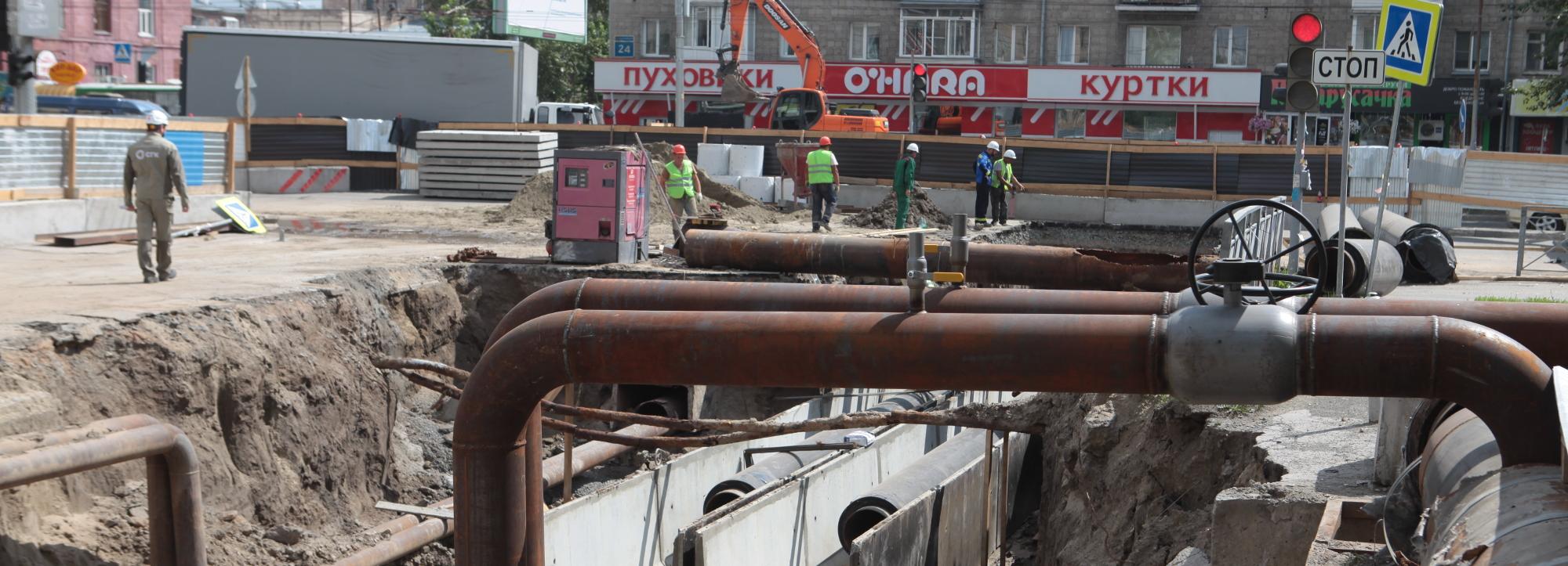 21 млрд рублей направят на модернизацию теплосетей в Новосибирске