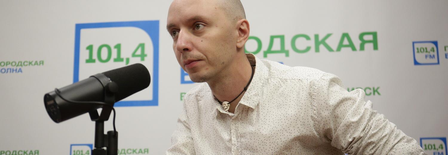 О новосибирской «бумажной» архитектуре расскажут на Городской волне