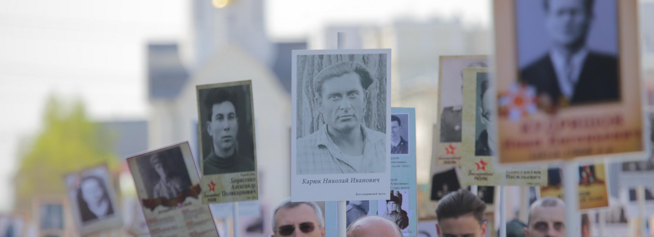 Начался приём фотографий для онлайн-шествия Бессмертного полка