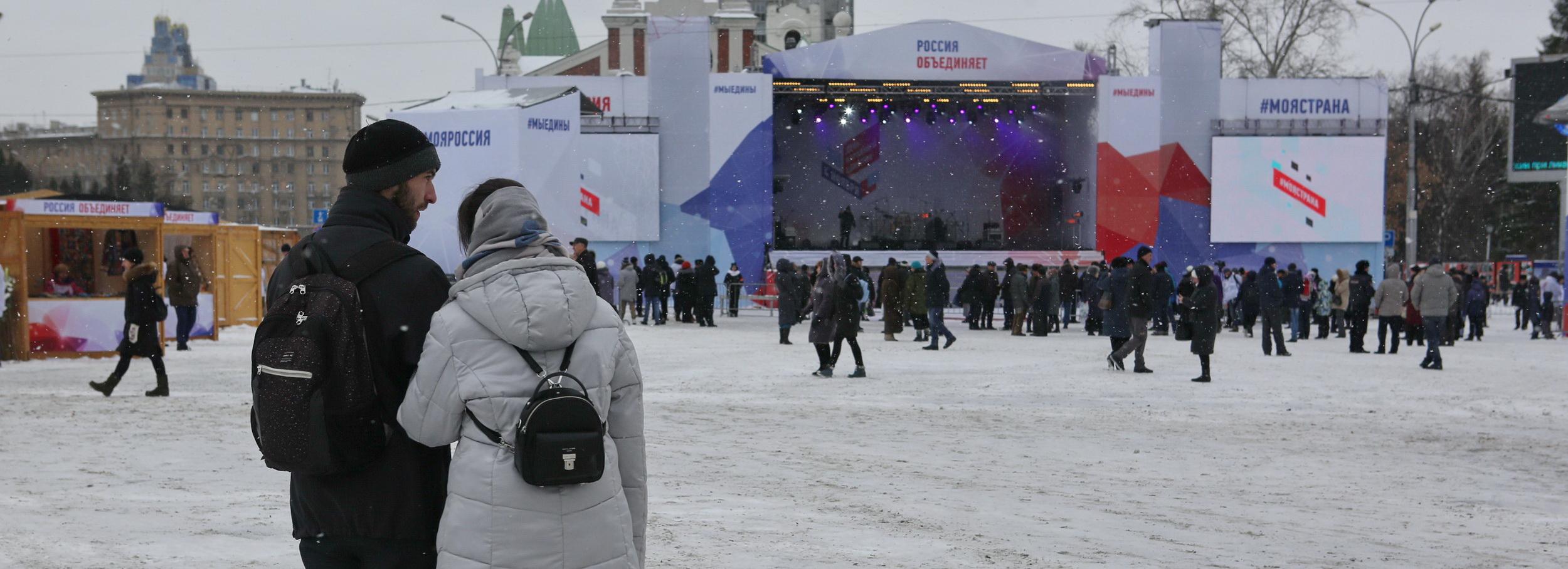 Опрос о Дне народного единства запустили на «Госуслугах»