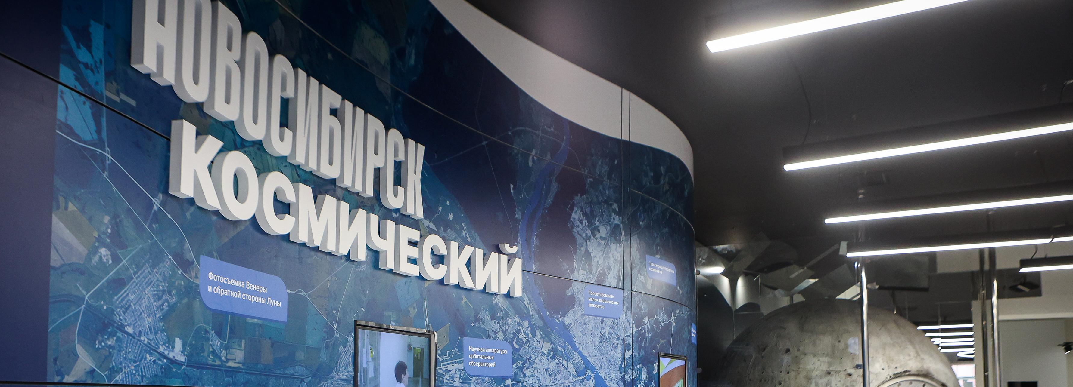 «Единая Россия» обсудила с общественниками проекты в музее космонавтики