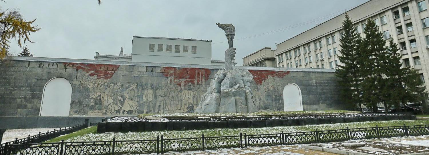 В сквере Героев Революции обследуют факел и мемориальное панно