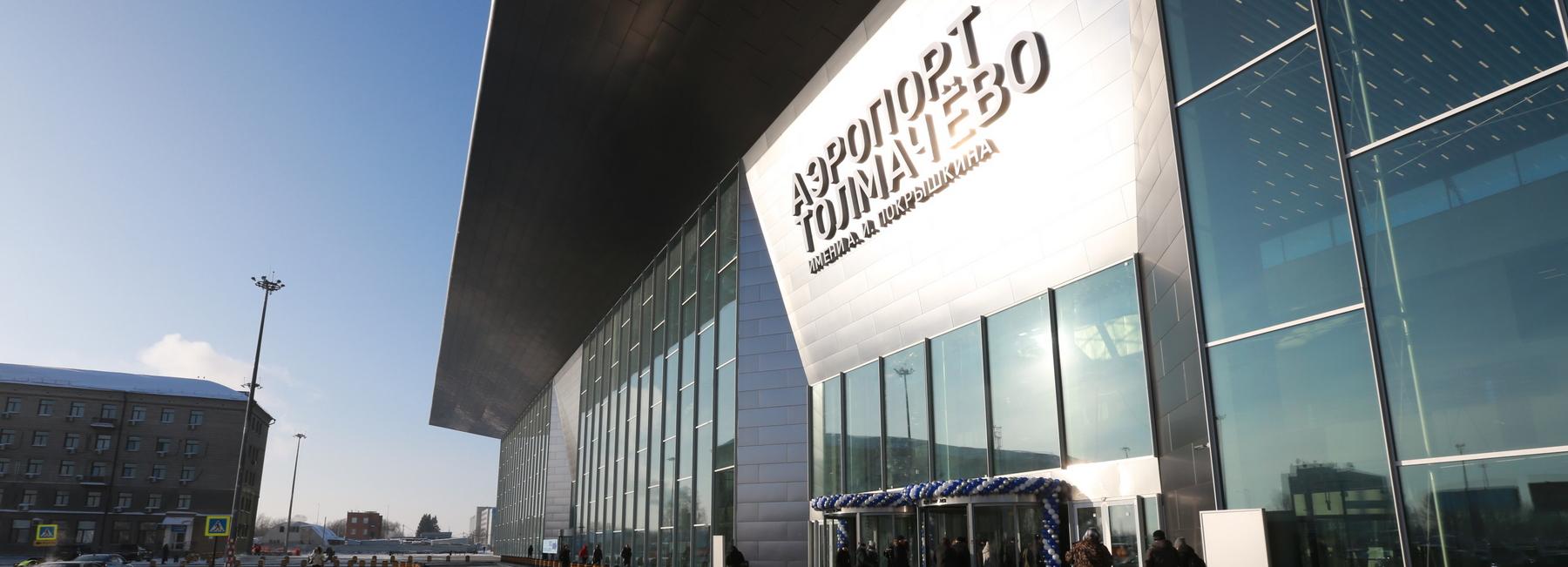 На 15 часов задержали вылет из Новосибирска в Сочи