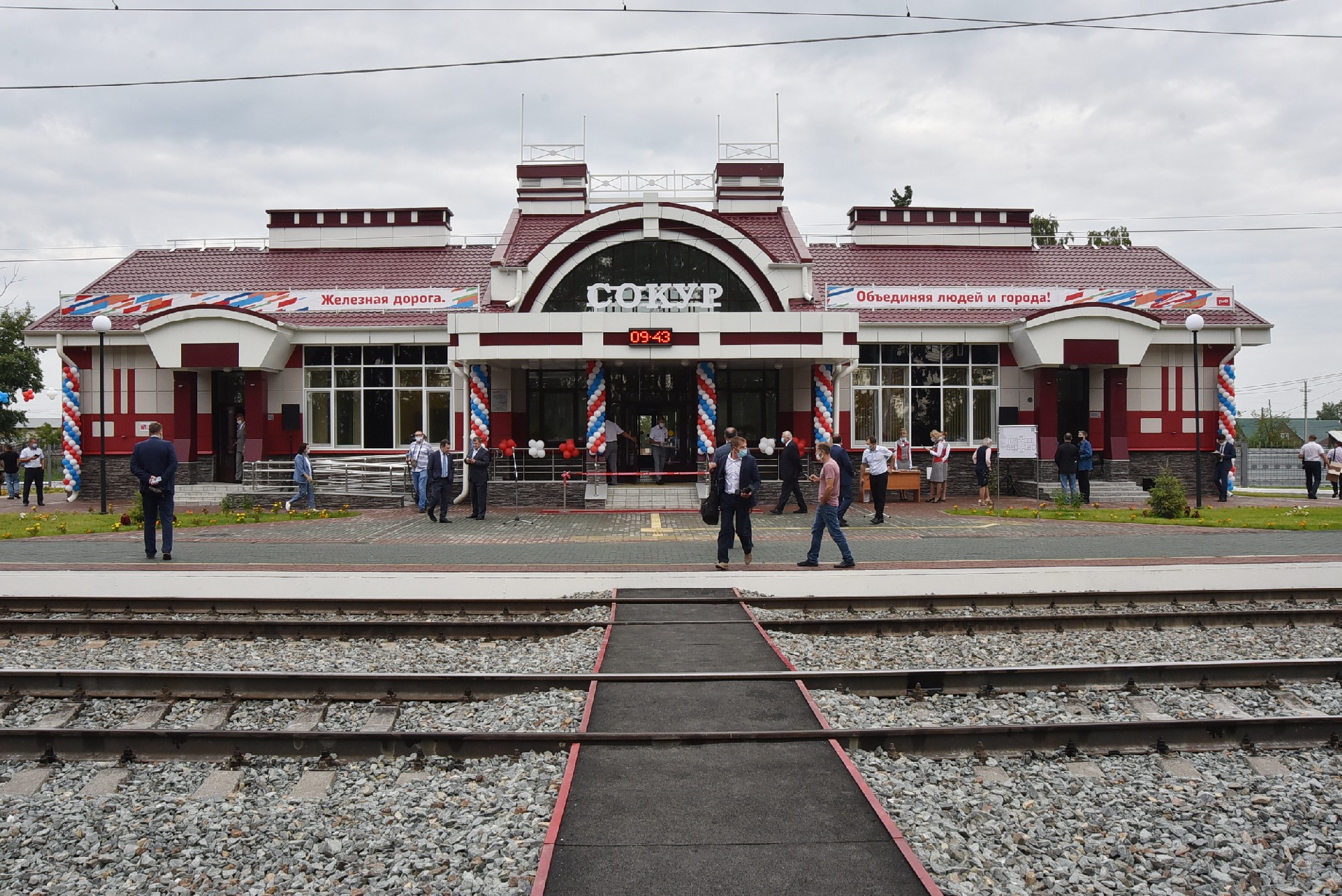 Новый железнодорожный вокзал открыли на станции Сокур