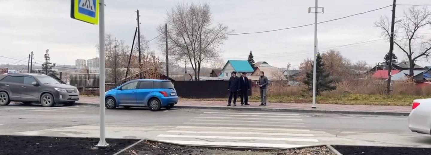 Пешеходный переход появился рядом с интернатом для глухих детей