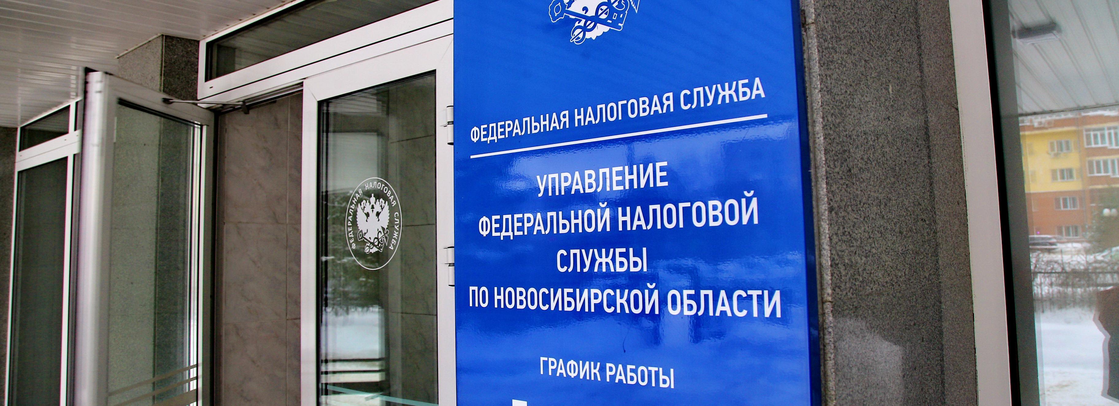 Новосибирец заплатит налог в 310 тысяч рублей за «Феррари» 2018 года