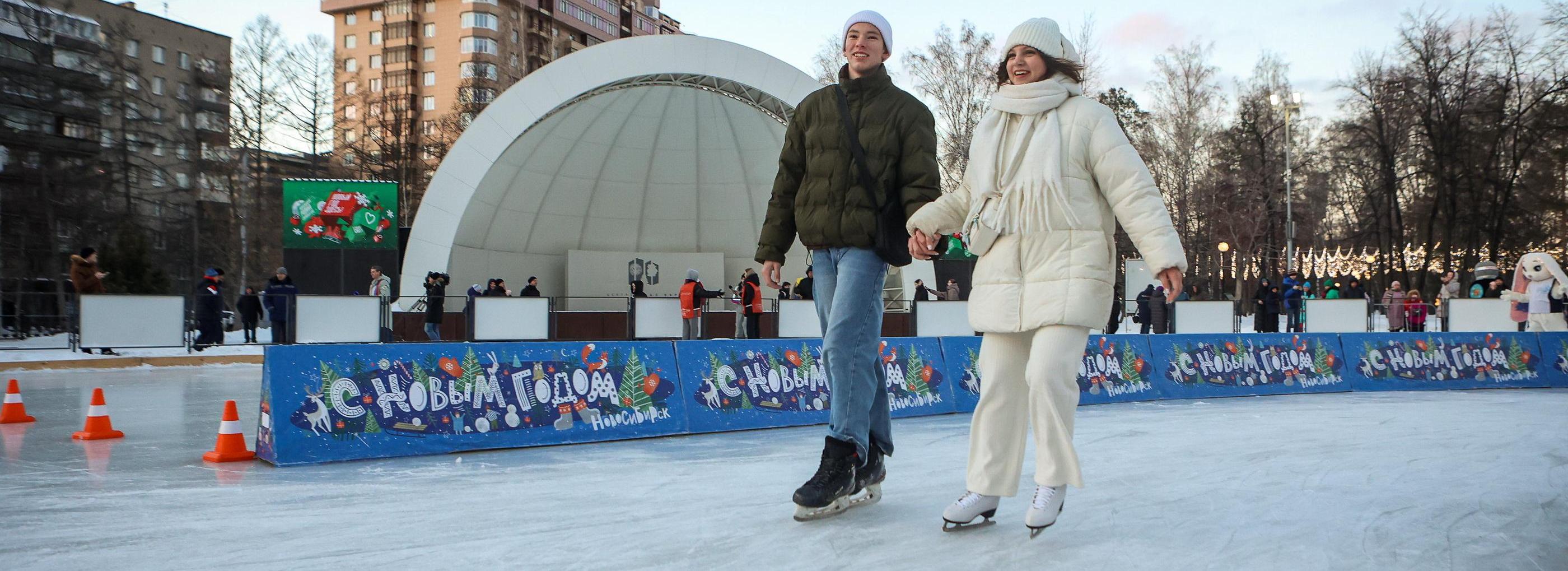 Новосибирцев бесплатно научат кататься на коньках